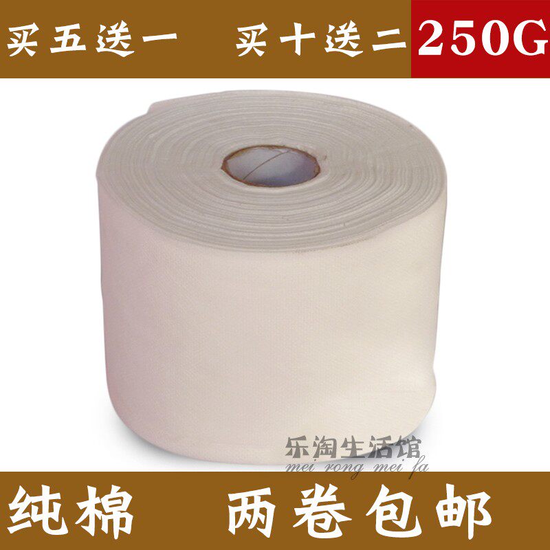 Beautiful kiss disposable face towel Face towel Beauty salon special cotton face paper face wash face wash face beauty towel