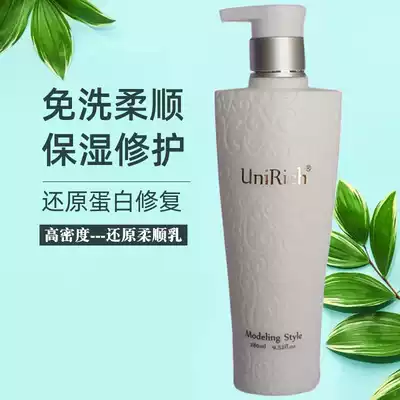 High density instant reduction softness milk moisturizing essential oil repair to improve frizz sagging no-wash conditioner moisturizing