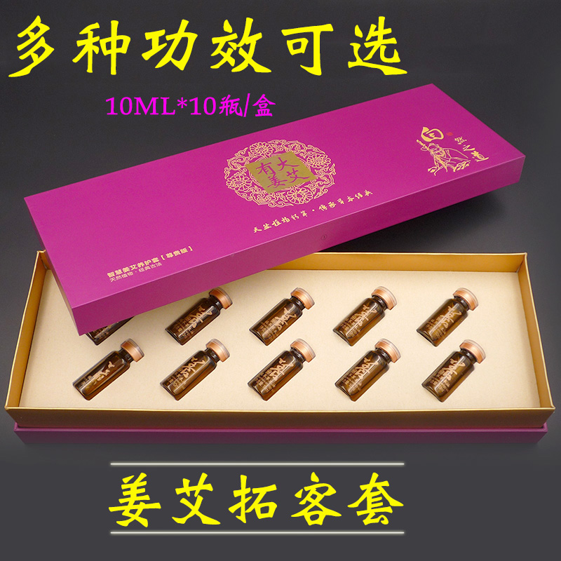 Ginger Therapy Wellness as Back Essential Oil Kit Beauty Salon Special Shoulder Neck Open Back Body Massage Full Body Back Tong Meridians