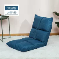 Без подлокотника, 8 решеток, темно-синий-N76