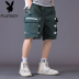 Playboy màu gradient bảo hộ lao động đầy màu sắc quần short bé trai laze ins phản chiếu thương hiệu thủy triều lỏng giản dị quần năm điểm 