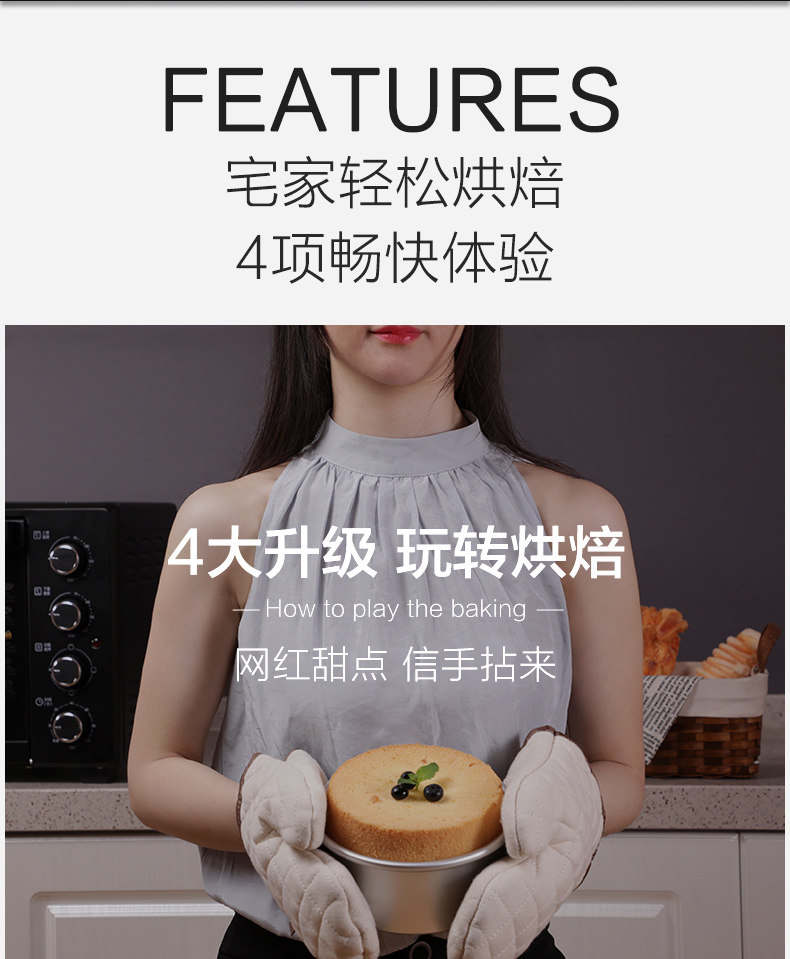 蘇泊爾家用烘焙電烤箱