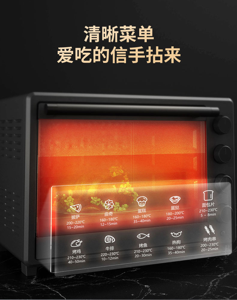苏泊尔 大视窗 上下管独立控温电烤箱 35L大容量 图14