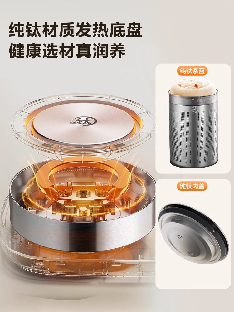 Supor Pure Titanium Health Pot Home Multi-Functional Office Glass Health Pot Tea Maker Water Kettle New Product