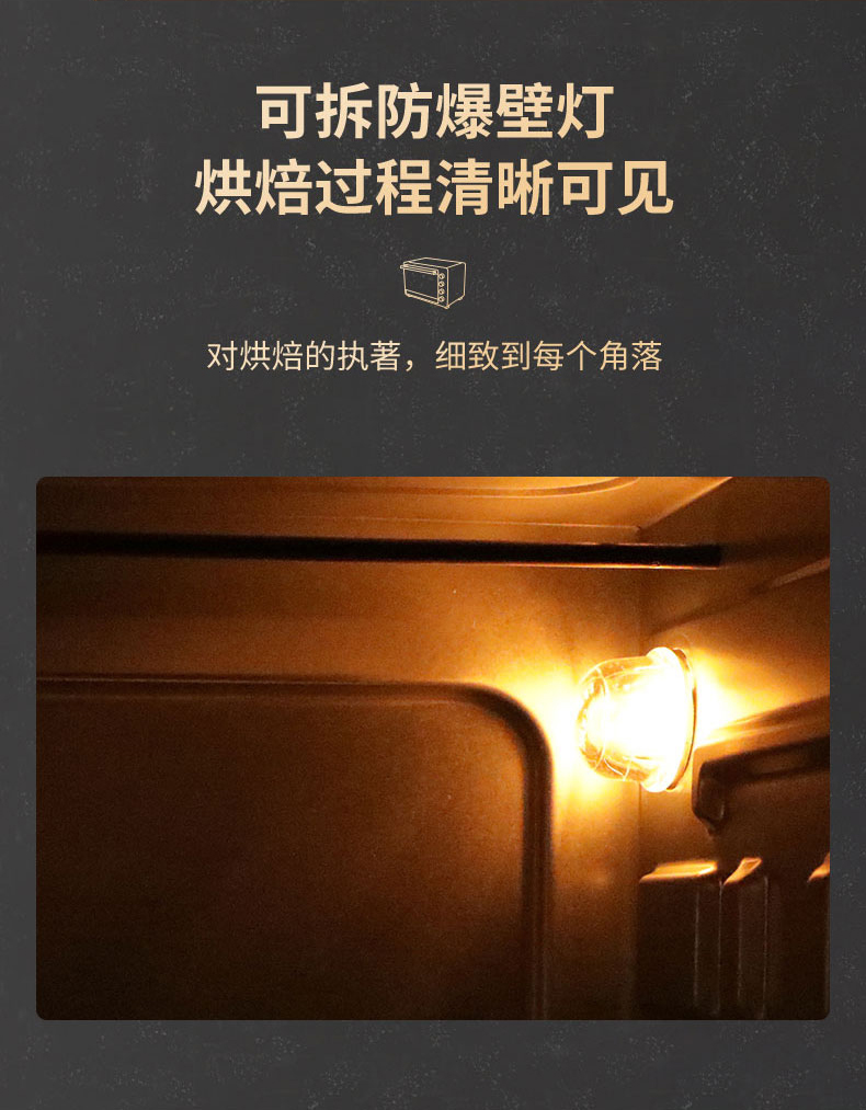 苏泊尔 大视窗 上下管独立控温电烤箱 35L大容量 图16