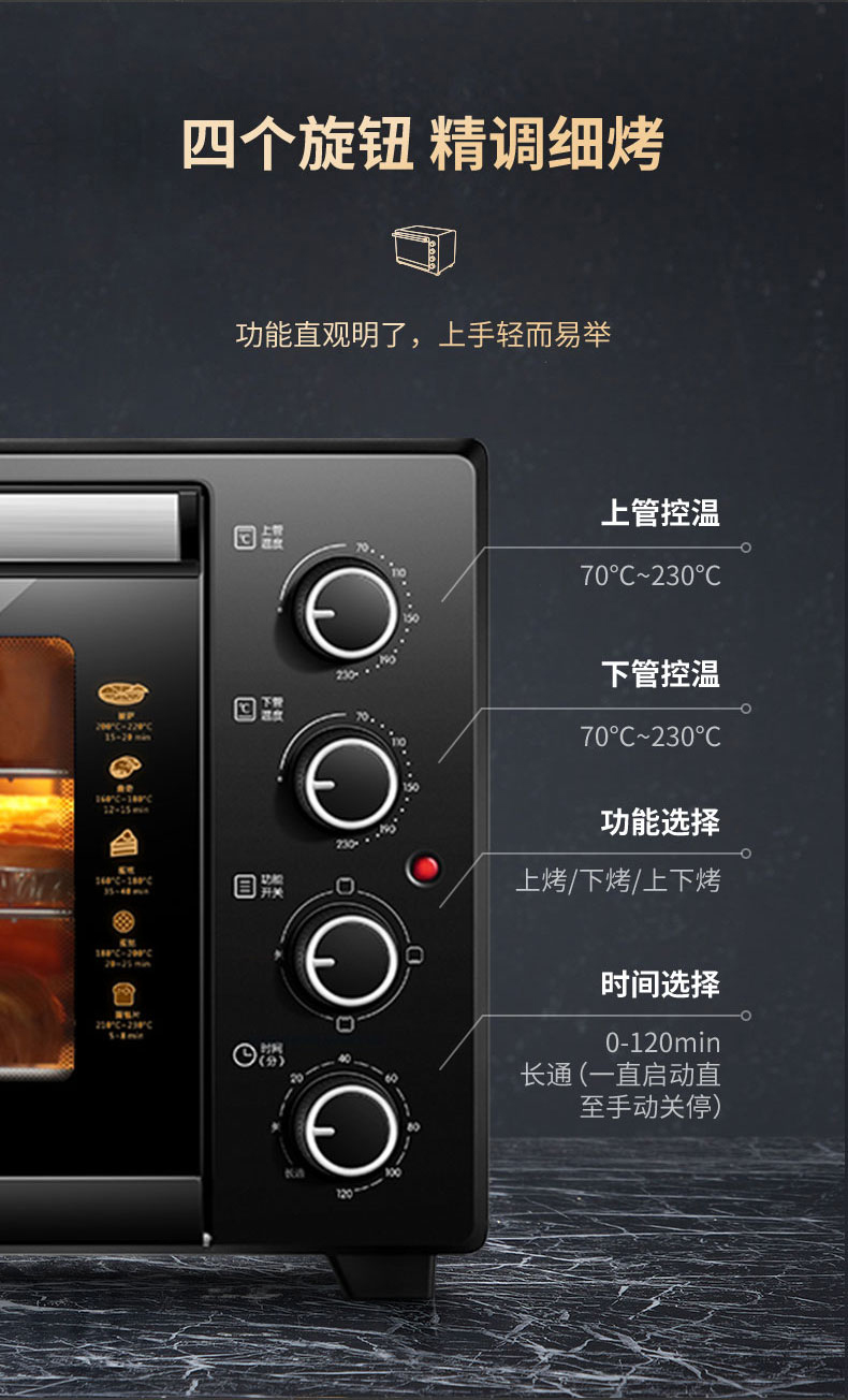 苏泊尔 大视窗 上下管独立控温电烤箱 35L大容量 券后184元包邮 买手党-买手聚集的地方