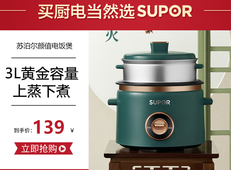 商品详情图