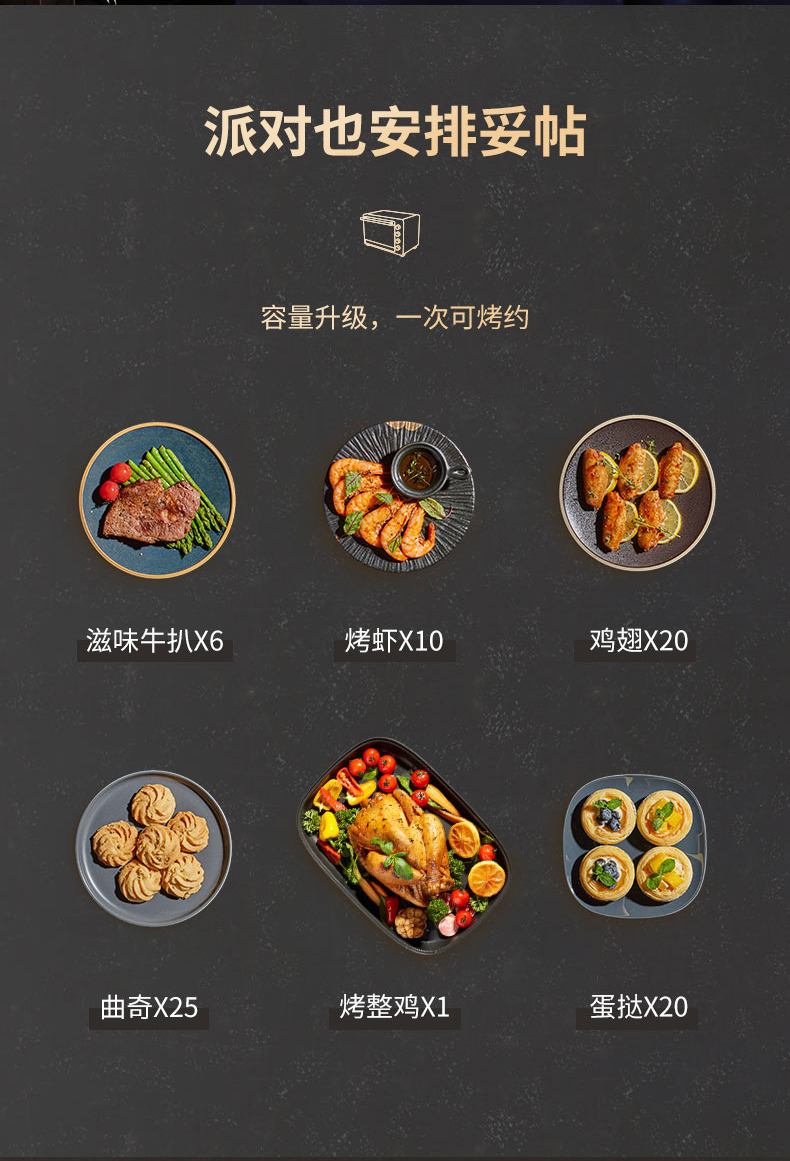 苏泊尔 大视窗 上下管独立控温电烤箱 35L大容量 图7