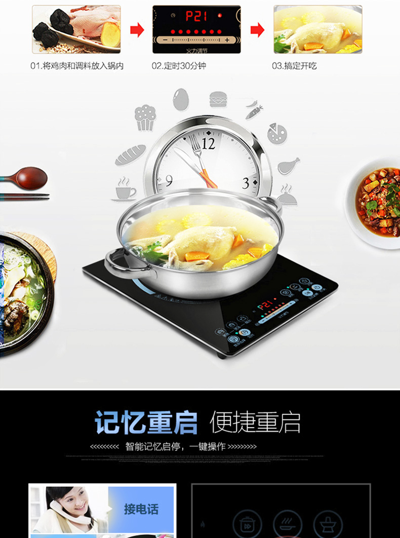 Supor nồi cảm ứng nồi lẩu nhà pin công suất cao đặc biệt thông minh chính thức hàng đầu cửa hàng sản phẩm mới đích thực - Bếp cảm ứng bếp từ đơn electrolux