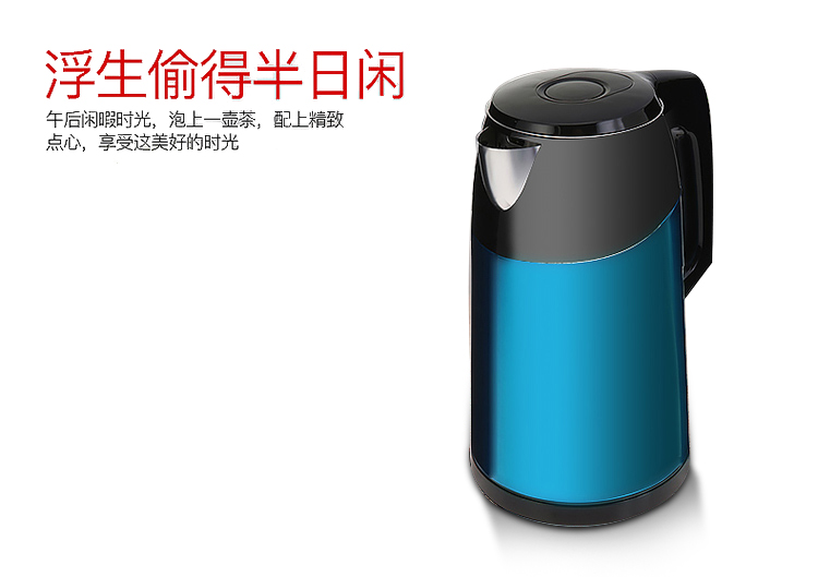 mua ấm siêu tốc Supor ấm đun nước điện gia đình 304 thép không gỉ nhiệt độ không đổi ấm đun nước ấm tự động tắt nguồn công suất kích thước - ấm đun nước điện bình đun siêu tốc