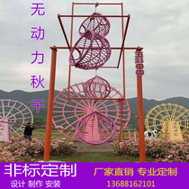 Scenic area Large net red unpowered multi-person rotating hanging basket Hanging Chair Autumn Thousands of Amusement Equipment Facilities Cliff Autumn