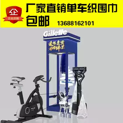 Douyin with props, bicycle weaving scarves, activity props, riding bicycles, weaving scarves, towels, warm-up props