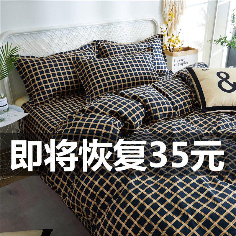 Tide brand quilt cover A single piece ins simple boys Nordic simple trend quilt cover 220x240cm1 8x2 0m