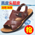 Giày nam mùa hè 2018 mới shop giày Sandal