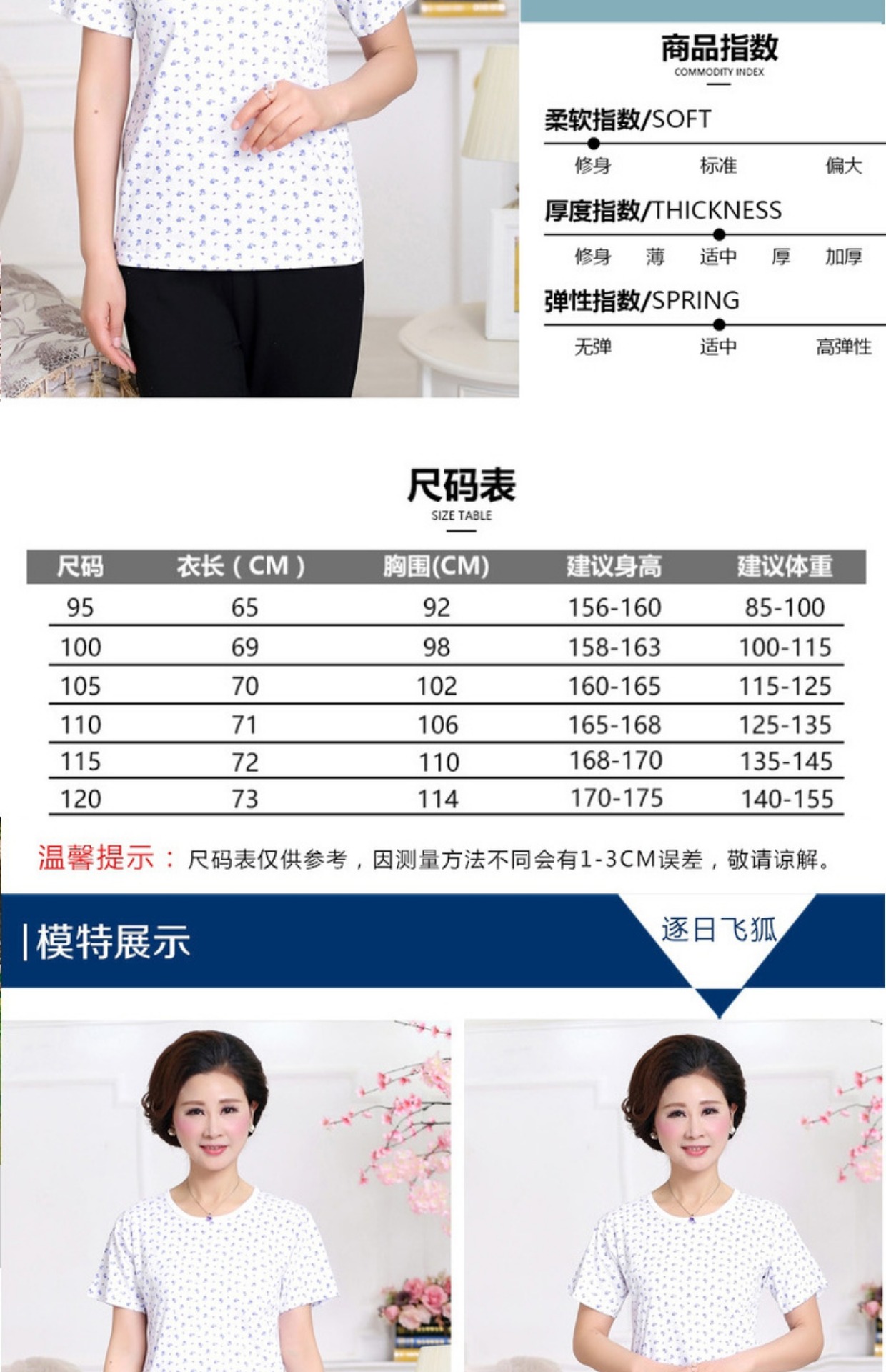 Mùa hè trung niên in ngắn tay phụ nữ dệt kim cotton vest mẹ tải bông áo bông kích thước lớn đồ lót ao lot nam