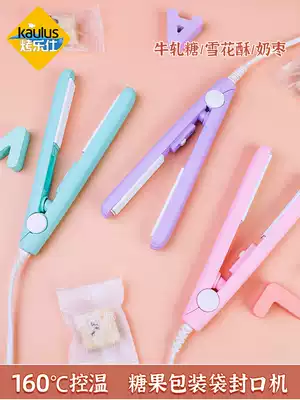 Baked Les hand-press sealing machine small mini nougat mooncake bag sealing machine snack plastic bag plastic sealer