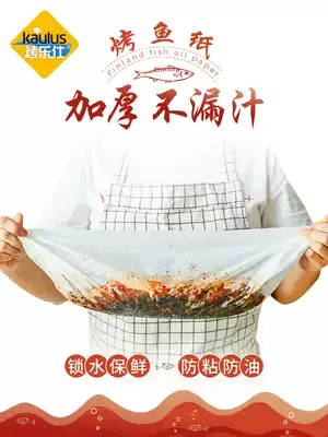 Grilled fish Paper Bag special paper barbecue paper on roast fish paper for barbecue oil absorption paper household rectangular silicone paper