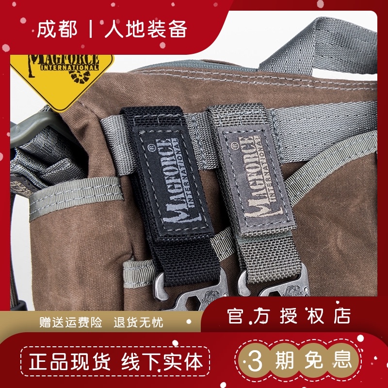 (Chengdu human ground equipment store)magforce Maghostel T1 eagle claw hook MP8001-T8007