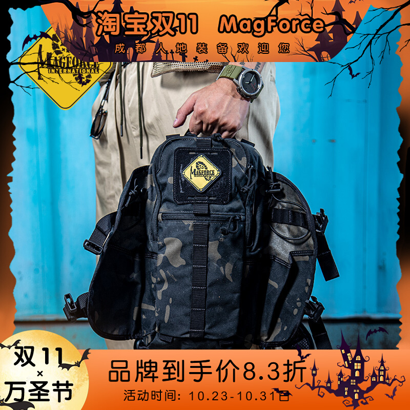 MagForce Mcgohostai Horse 7106 Pioneers Outdoor Double Shoulder Backpack Magic 17 Inch Tactical Computer Bag-Taobao