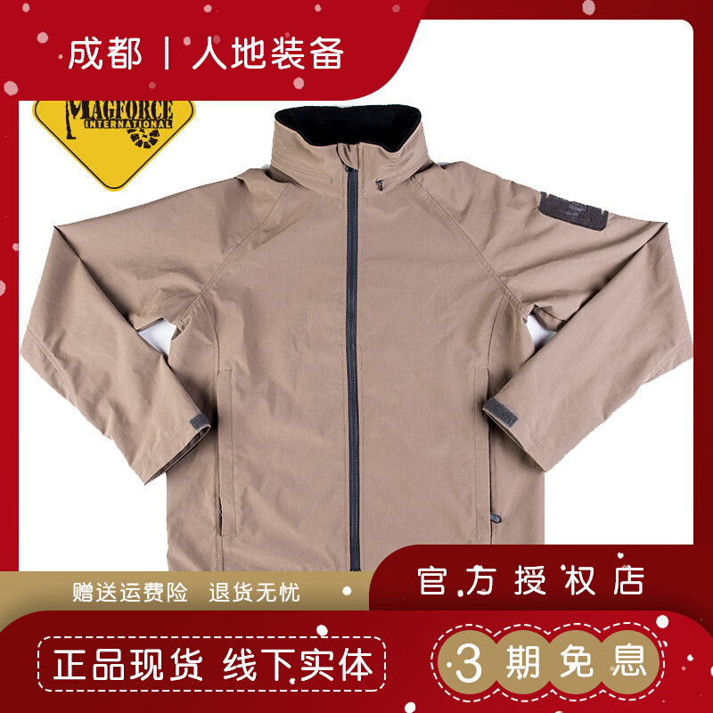McGhose Magforce Taiwan Light Dry Clothing Jacket Water Resistance Cap