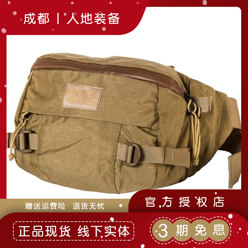 Mystery Ranch mysterious ranch Hip Monkey second generation langur fashion sports chest bag tactical bag