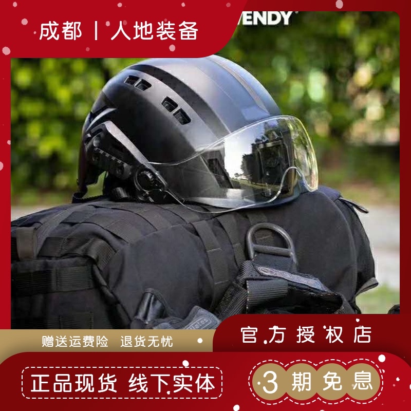 Team Wendy Exfil SAR Lightweight Helmet Riding Rock Climbing Rescue Crashproof Comfort-Protective Carbon Fiber