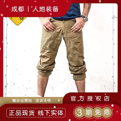 (Chengdu Rendi Commerce and Trade)Maghos magforce Taiwan horse tactical trousers thin slim breathable version