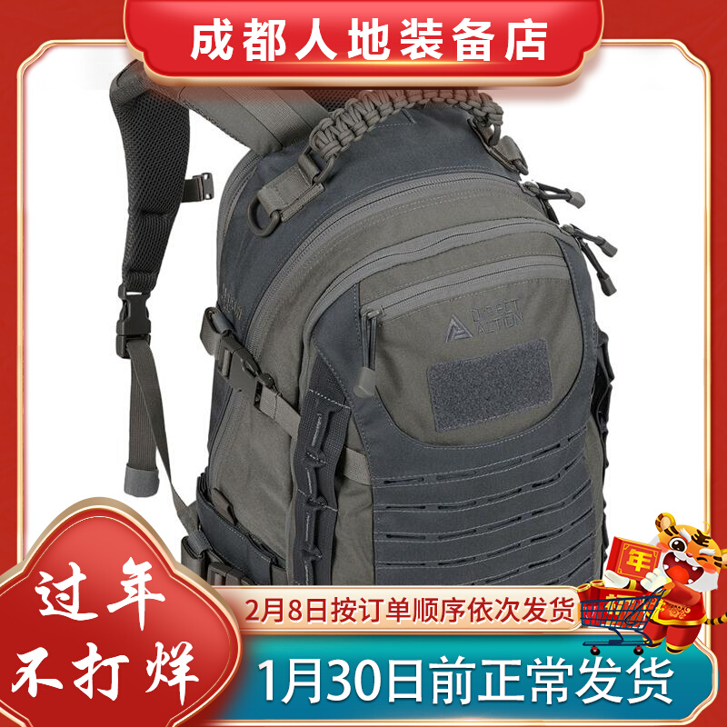 (Chengdu People and Land Trade) Direct action strike action dragon egg tactical double shoulder waterproof backpack two
