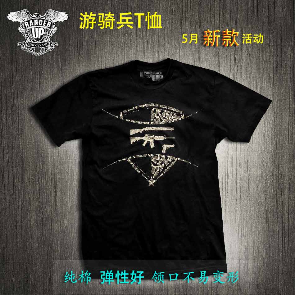 American Ranger Up ranger special edition 3Gun three-gun sports cotton short-sleeved T-shirt round neck sweat-absorbing