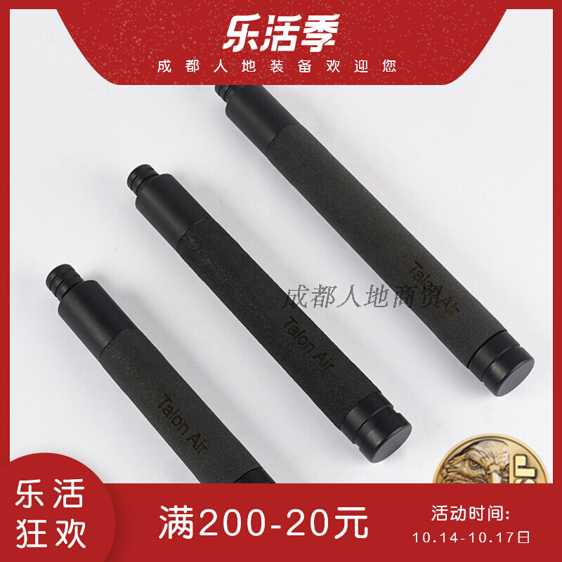 (Chengdu Rendi Commercial Bank) American ASP training duty stick is lightweight and easy to carry and can be adjusted in 3 sections
