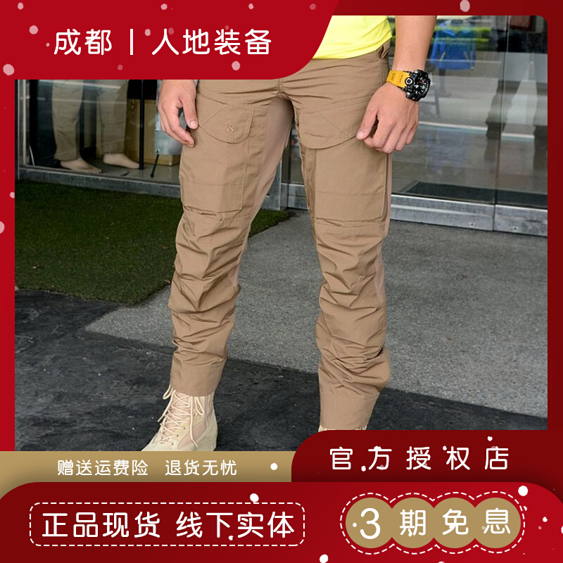 (Chengdu people's business and trade) TRU-SPEC24-7 elastic tactical pants Asia Thunder version of the color military fan pants