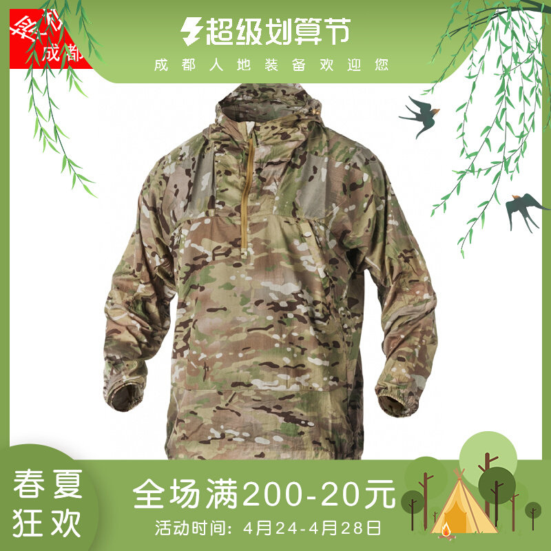 Helikon Helicon Winner Outdoor Sun Sun - proof Sun - sun - proof Sun - thin 150 grams of skin coat