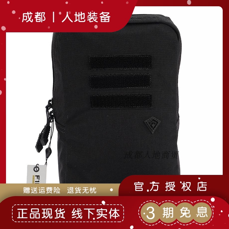 (Chengdu Rendi Business) United States First Tactical tactical debris bag anti-impact straight 180014