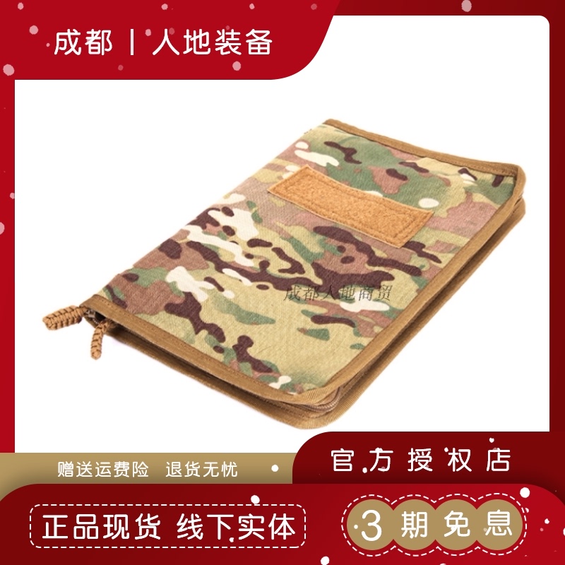 (Chengdu Rendi Trade)COMBAT2000 medium size notebook envelope does not contain this word tactical laptop protective sleeve