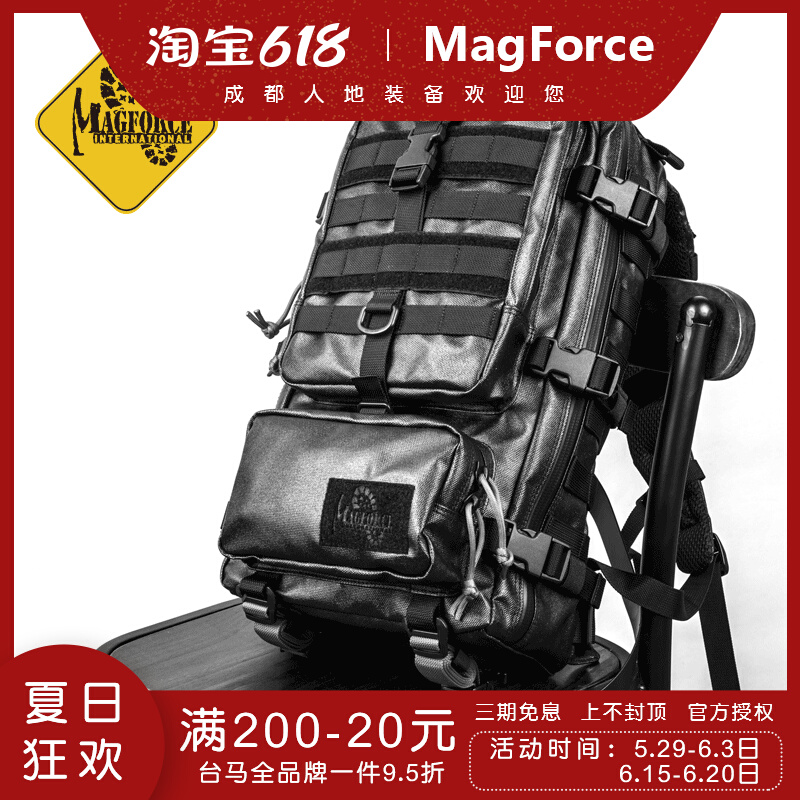 (Chengdu people's trade) Maghos magforce Bag Eagle Note Glue Black Mark version waterproof function