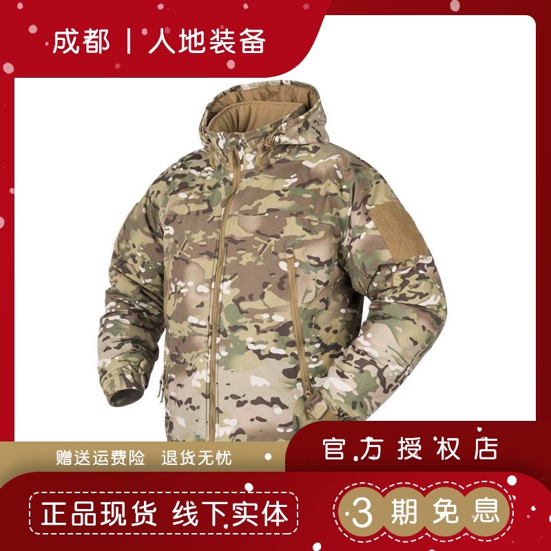 HELIKON L7 cotton coat cold warm waterproof quick dry medium and long version of the ski coat lightweight LEVEL7