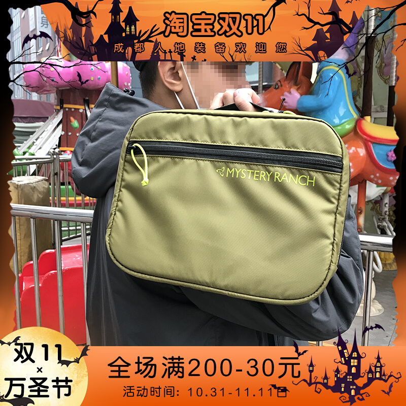 MYSTERY RANCH Mystery Ranch MISSION CONTOR Contained Bag Daily Wash Bag Hand Pouch-Taobao