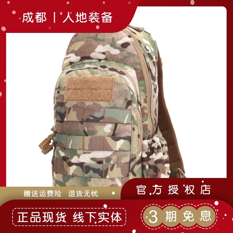 Combat2000 Elf shoulder bag eat chicken first-class bag backpack Men and women shoulder bag City commuter bag