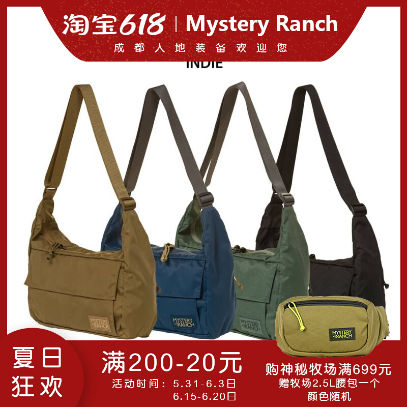 mystery ranch mystic ranch INDIE satchel daily single shoulder carry-on outdoors LCSB improved version