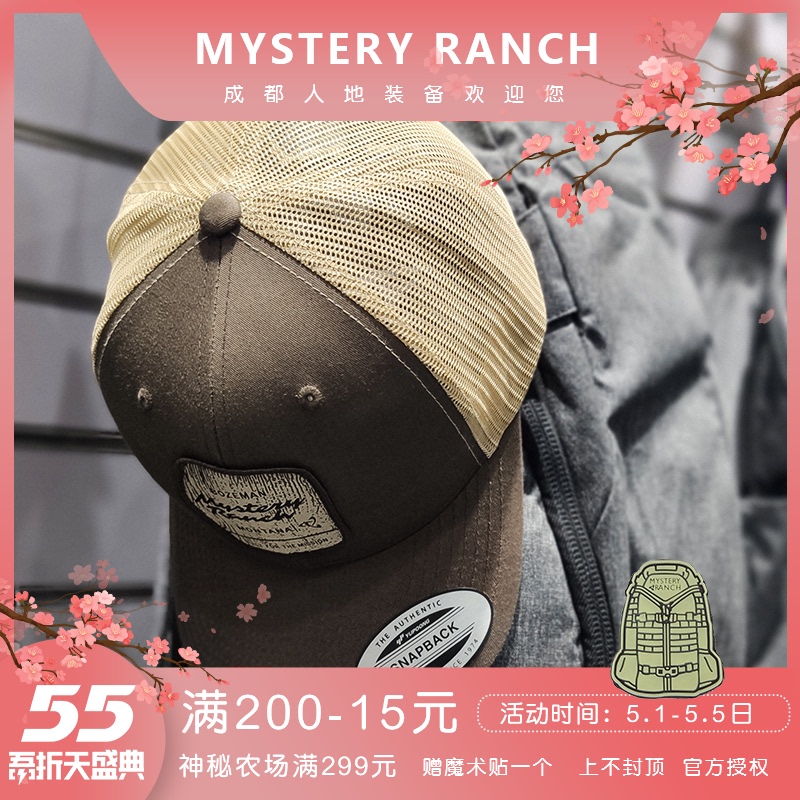 Mystery Ranch Wilderness Trucker Hat Semi-Mesh Breathable Baseball Cap