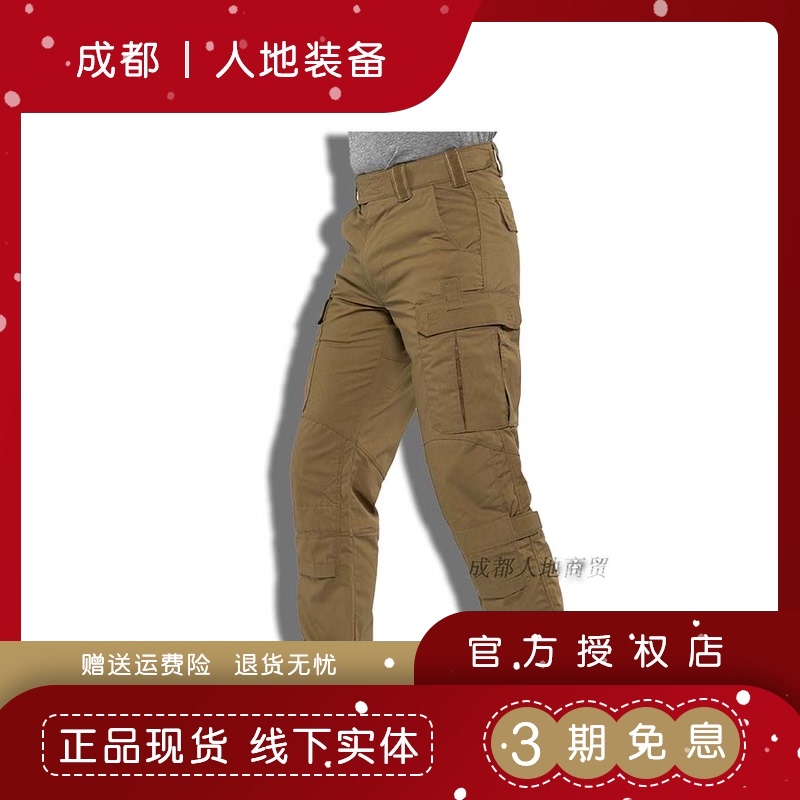 Kryptek Assault Pants Kryptek Tactical pants Wear-resistant water repellent can be added knee support KR7801