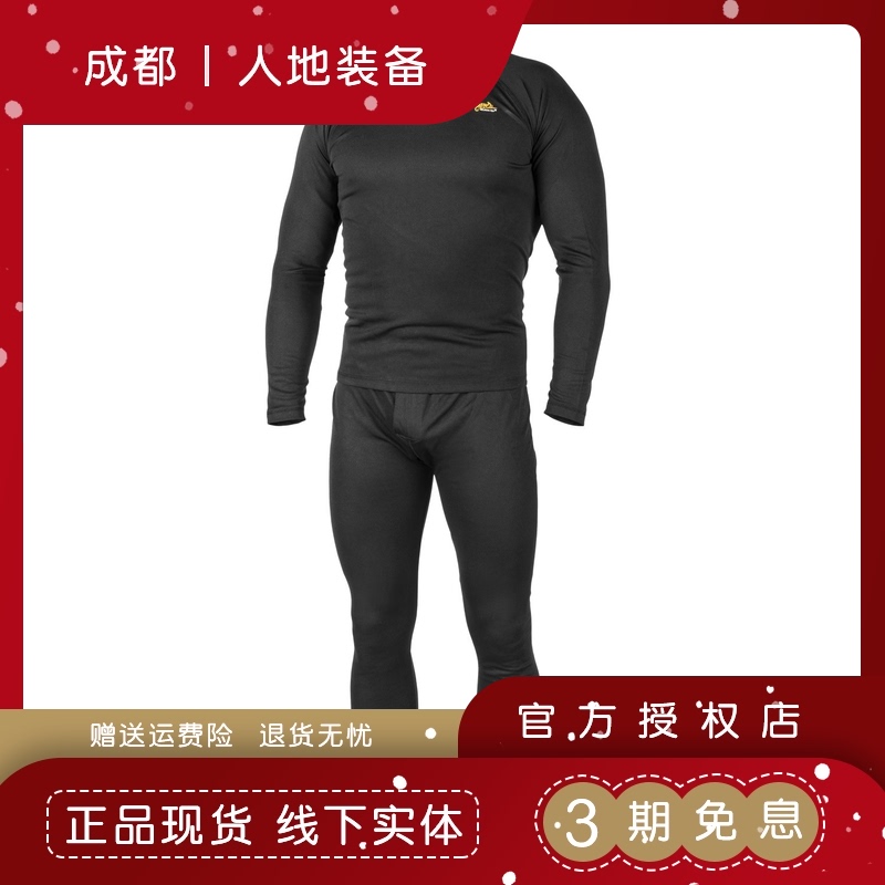 HELIKON ECWCS GEN3 L1 Quick-drying perspiration outdoor sports heating pants