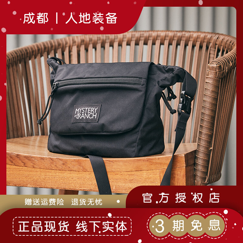 mysteryx ranch mystic ranch ska single shoulder small satchel daily skew hanging city chest bag magnetic buckle outer cover A5