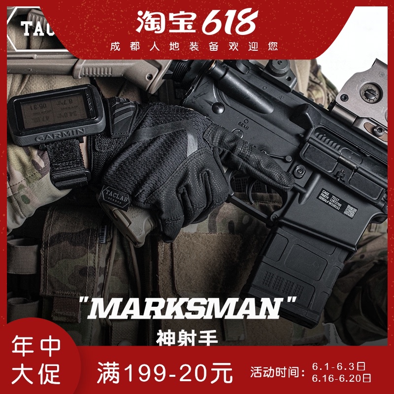Taclab Marksman 0.5mm Tactical Glove Rider Thin Touch Glove