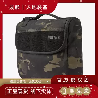 VIKTOS Triple S Utility tactical wash bag medical kit 600D wear-resistant codala fabric