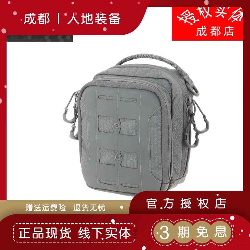 (Chengdu Rendi Business)Maxpedition AGR Meima AUP multi-layer utility package module EDC debris