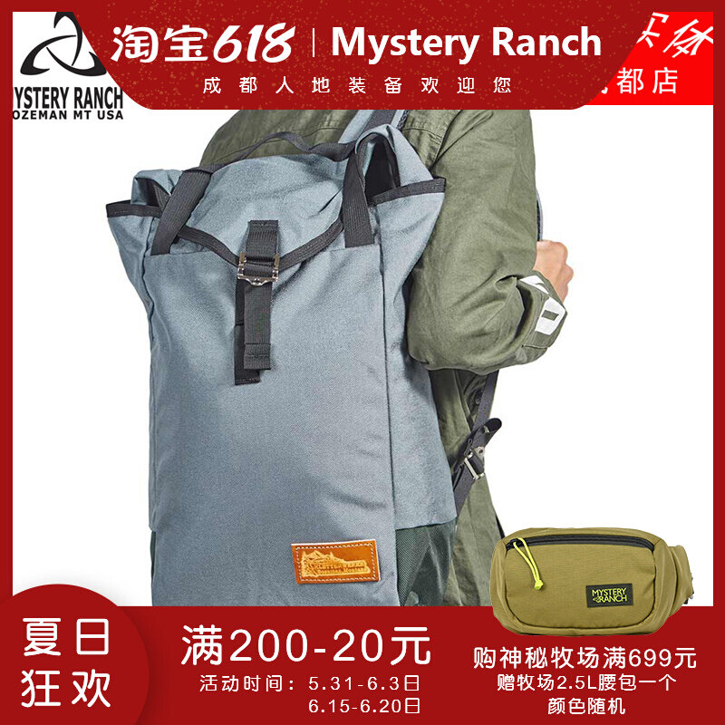 Mystery Ranch Mystery Ranch Kletterwerks KLETTERWERKS MARKET Antique Minimalist Type Double Shoulder Bag