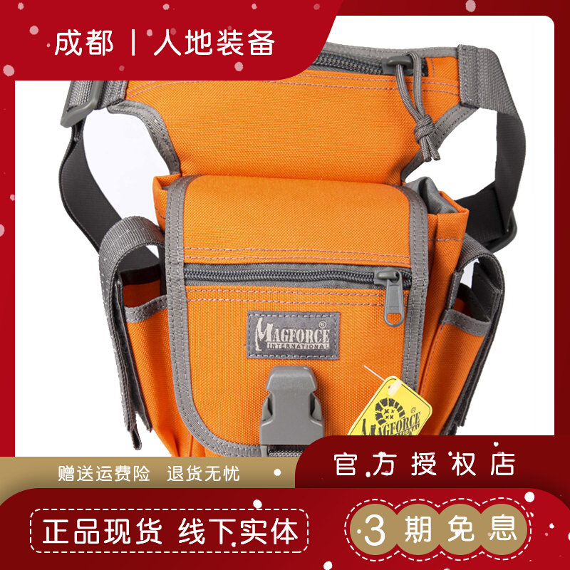 Mcaghos Magforce Bench Horse Motor Pocket Leg Bag Multifunction Bag Equipped Debris 0401
