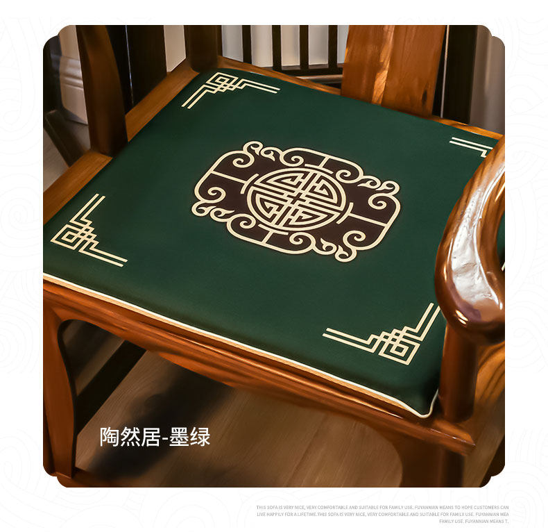Chinese Wind Redwood Sofa cushion Chinese household chair mat chair chair chair chair cushion chair