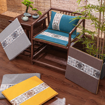 Summer mahogany sofa cushion butt butt pad solid wood chair chair chair chair tea chair Chinese dining chair cushion
